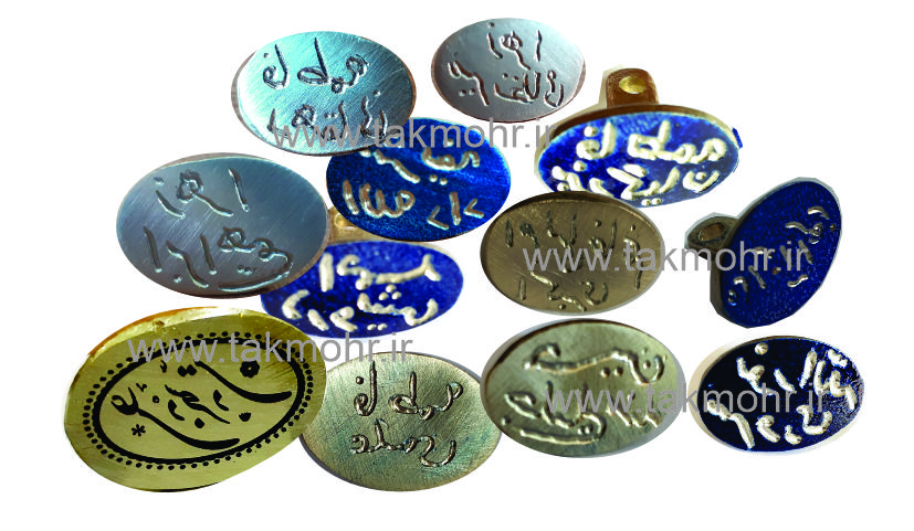 ساخت مهر، مهرسازی